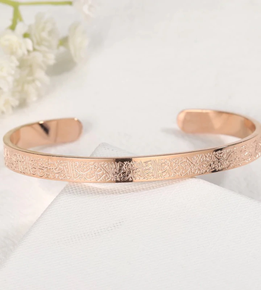 Bracelet Coranique de Protection avec Ajustement Élégant