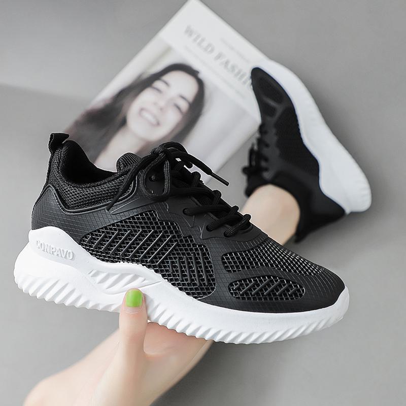 Baskets Chic et Confortables pour Femme