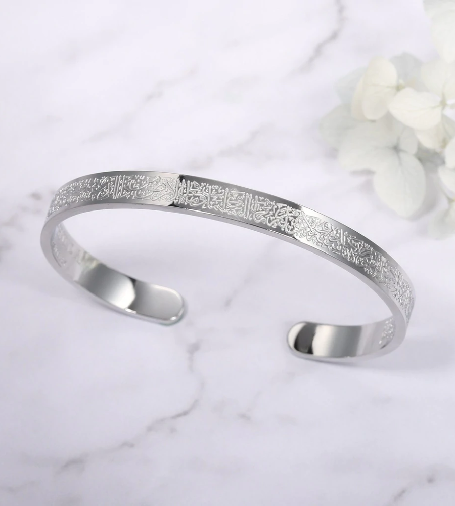 Bracelet Coranique de Protection avec Ajustement Élégant